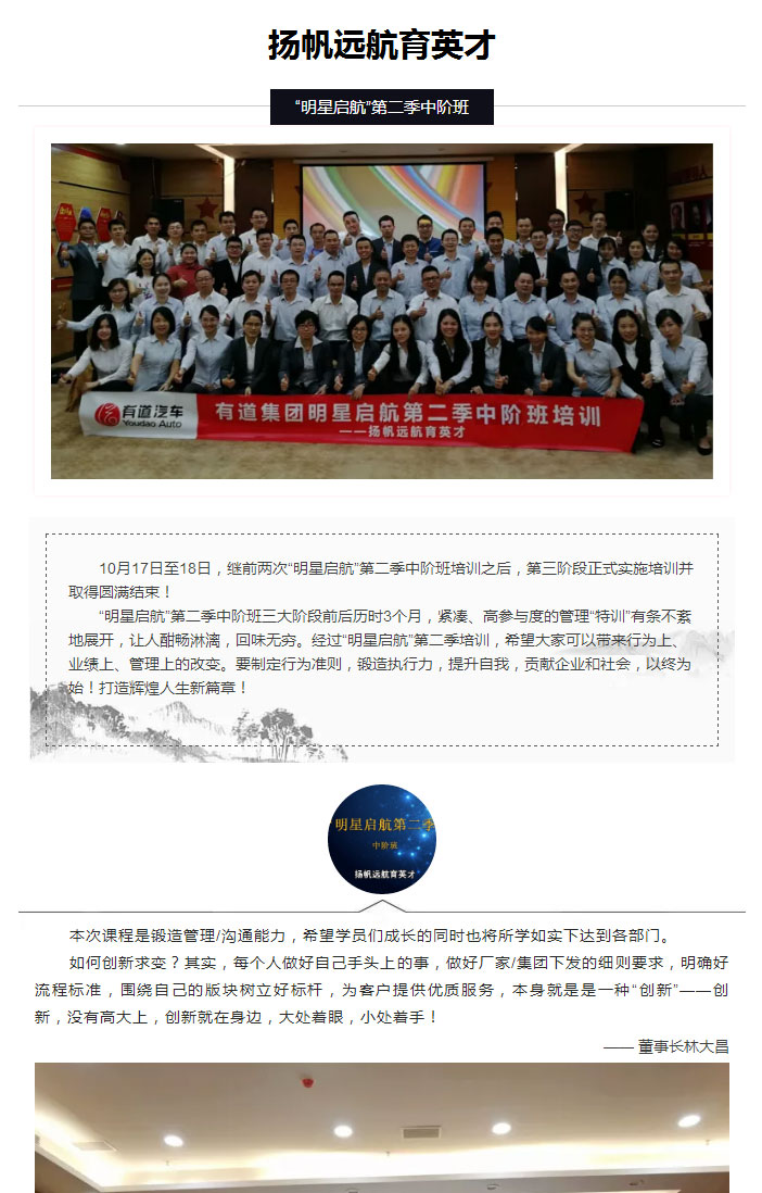 必赢网络游戏平台