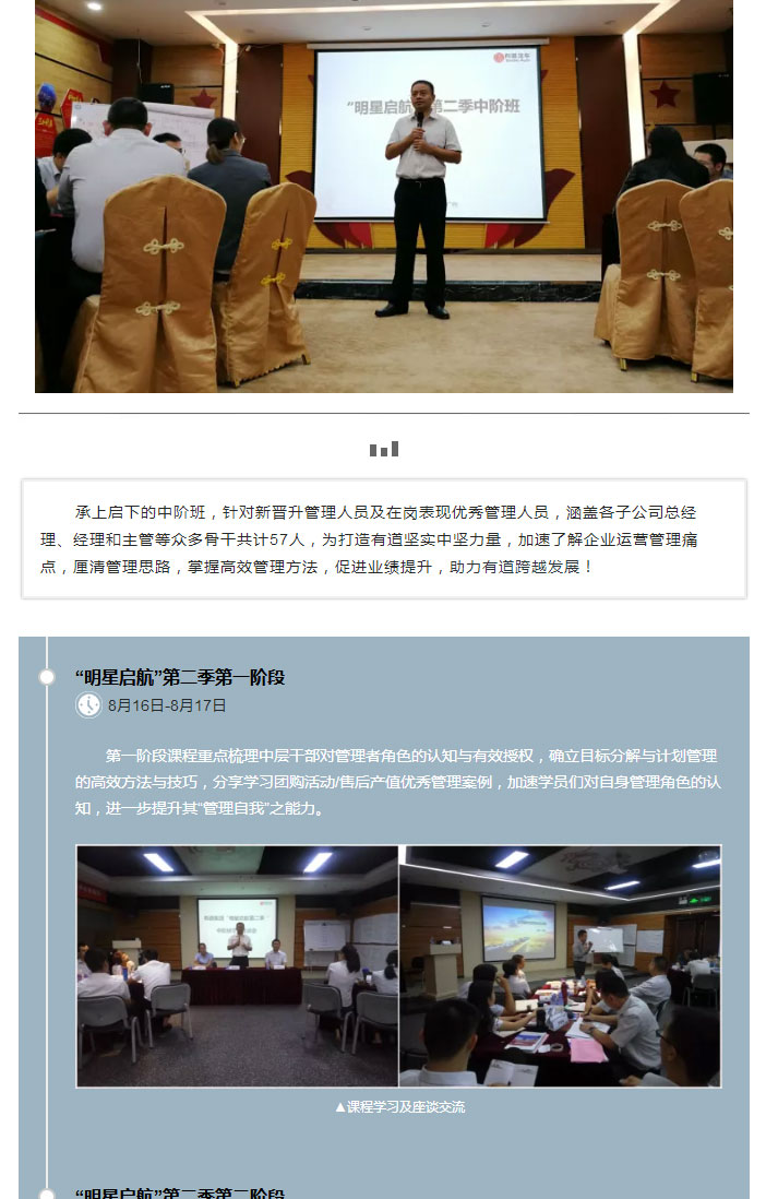 必赢网络游戏平台