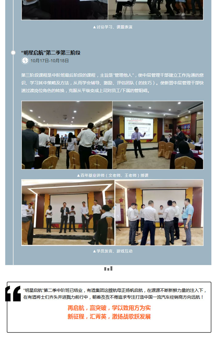 必赢网络游戏平台
