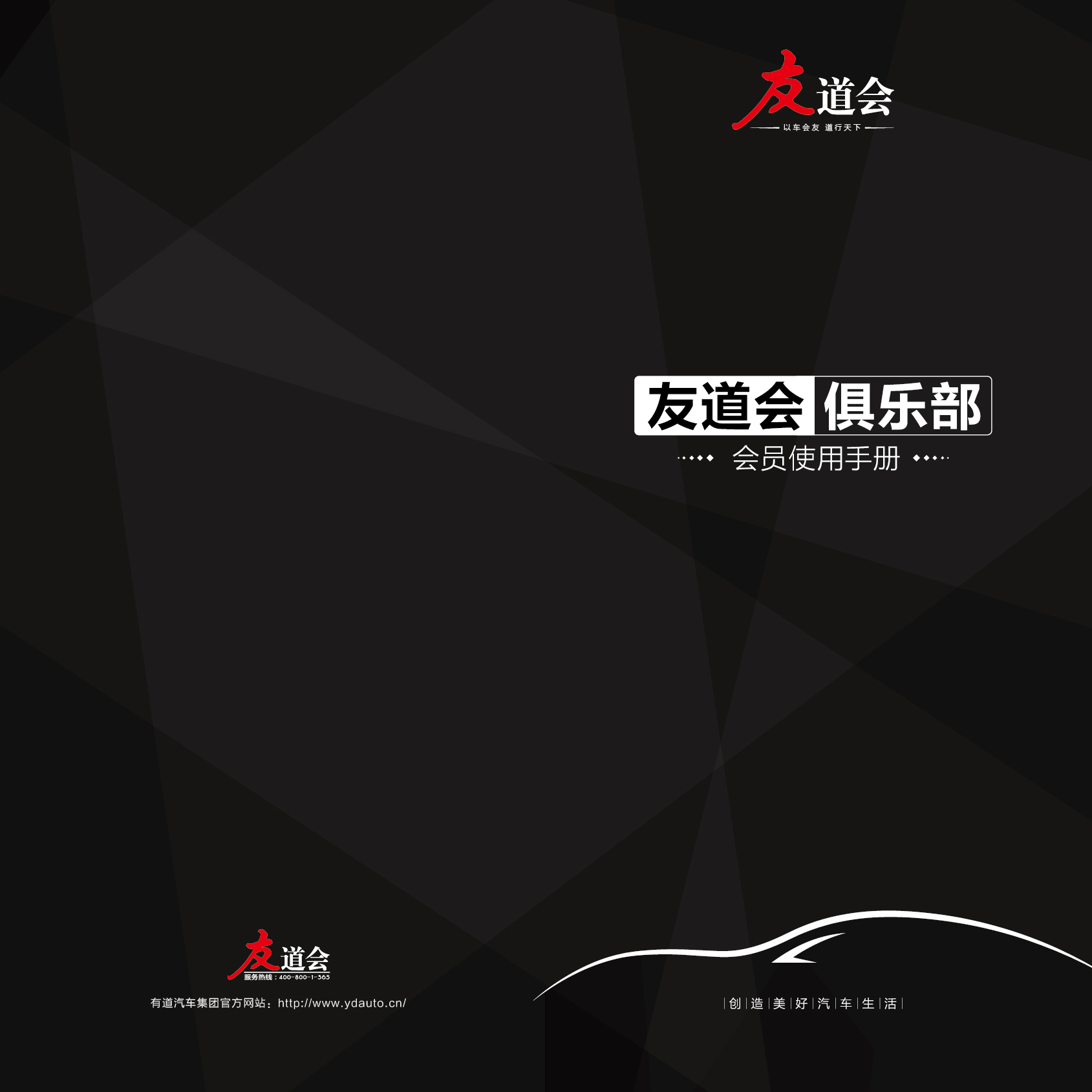 必赢网络游戏平台