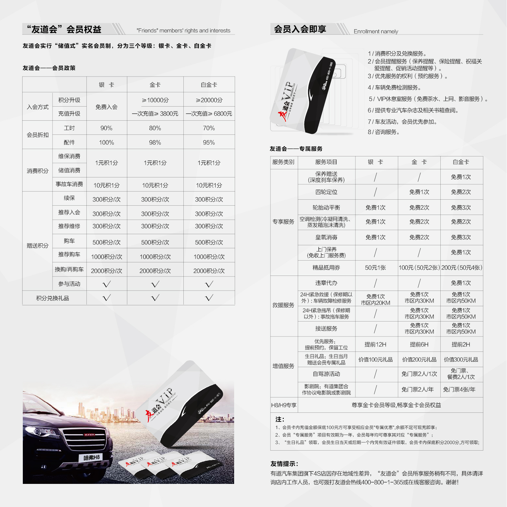 必赢网络游戏平台