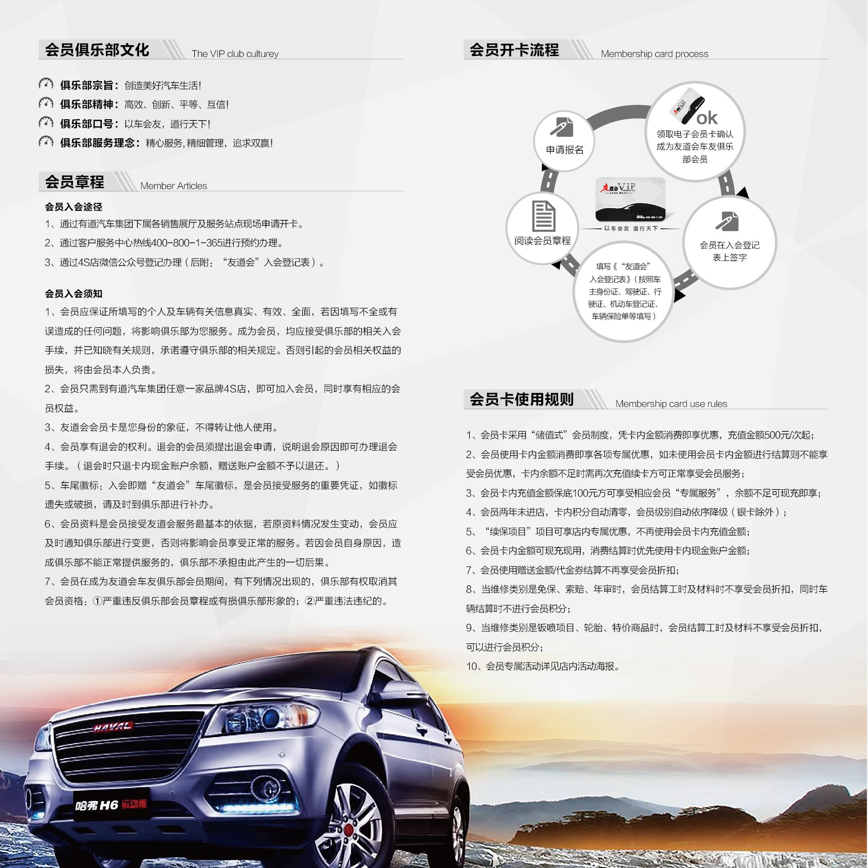 必赢网络游戏平台