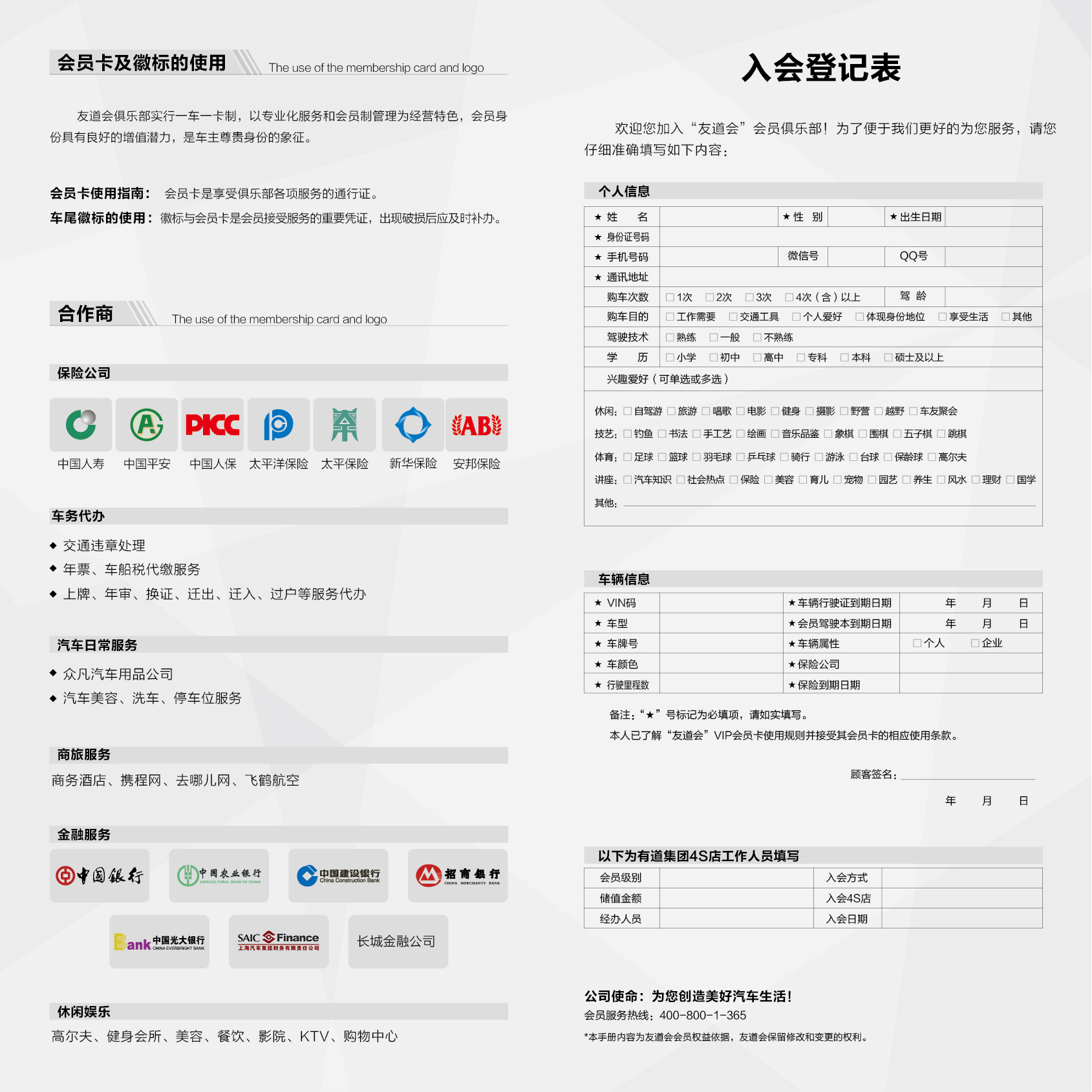 必赢网络游戏平台