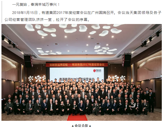 必赢网络游戏平台