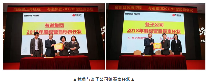必赢网络游戏平台