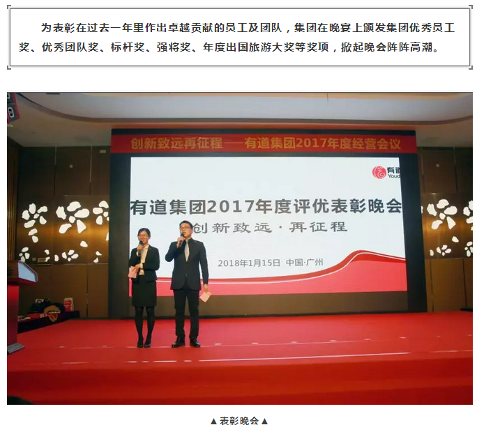 必赢网络游戏平台