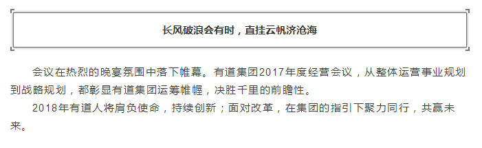 必赢网络游戏平台