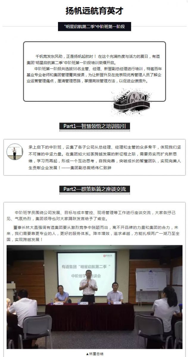 必赢网络游戏平台