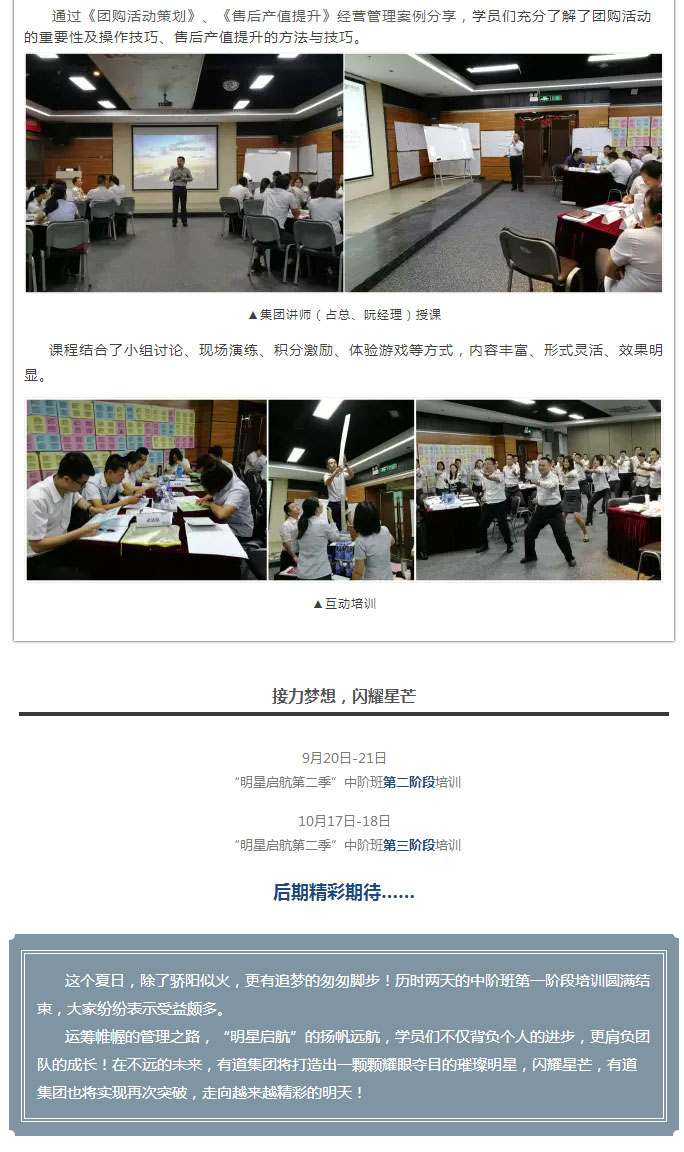 必赢网络游戏平台