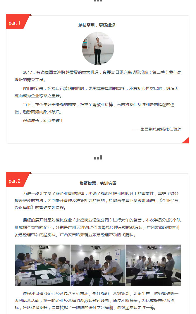 必赢网络游戏平台