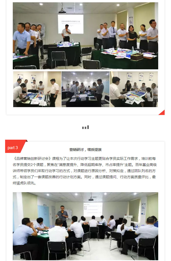 必赢网络游戏平台