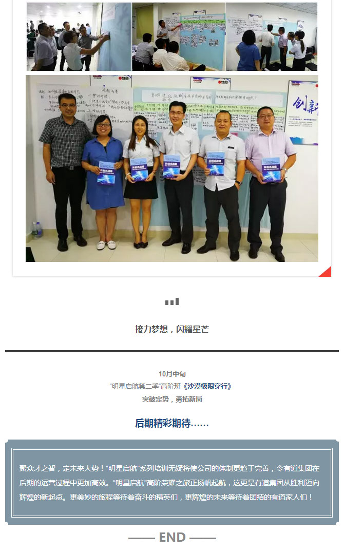 必赢网络游戏平台