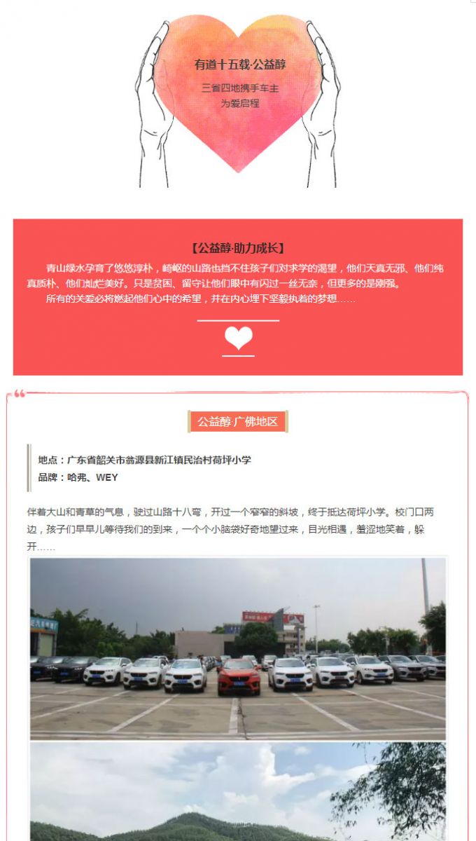 必赢网络游戏平台