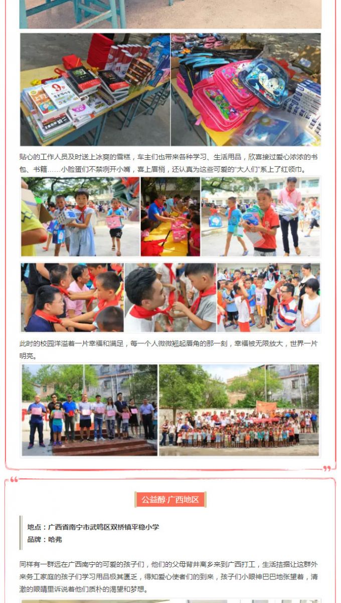 必赢网络游戏平台