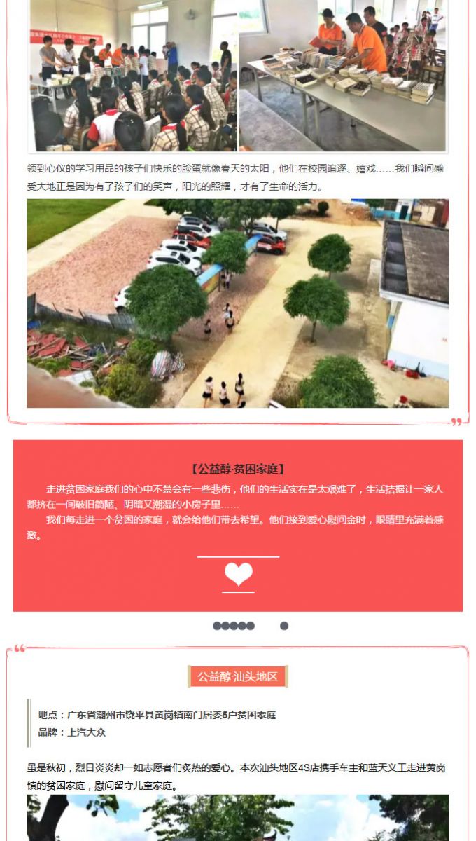必赢网络游戏平台