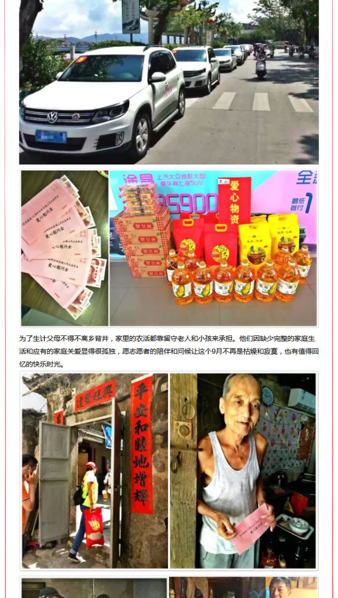 必赢网络游戏平台