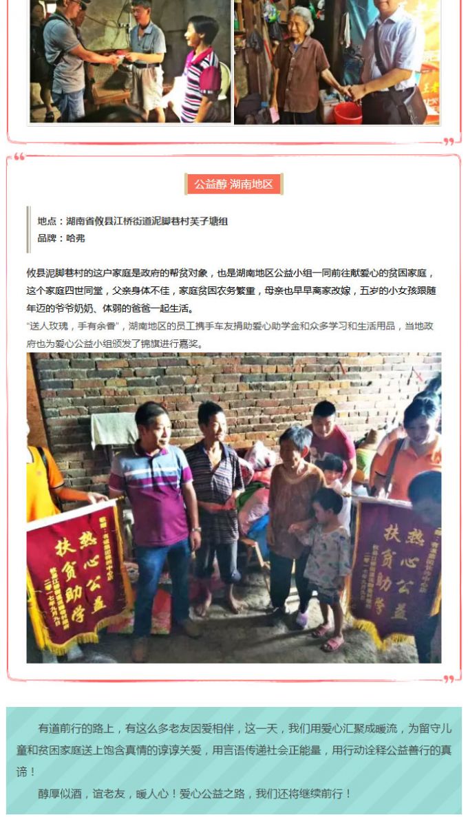 必赢网络游戏平台