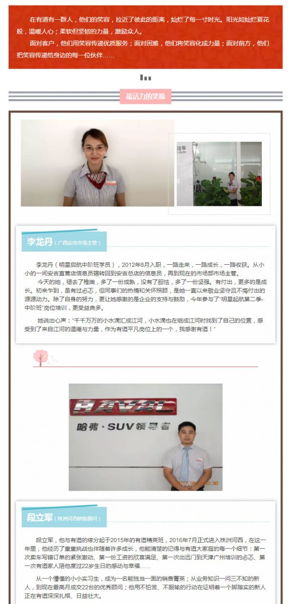 必赢网络游戏平台