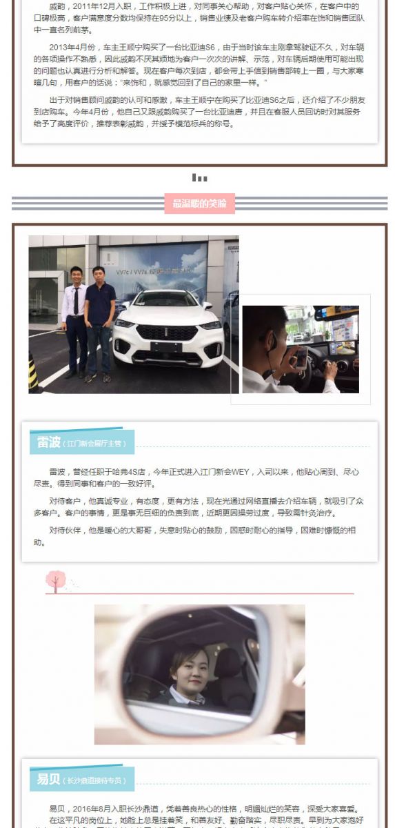 必赢网络游戏平台