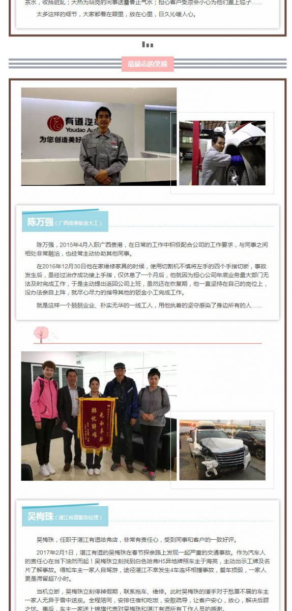 必赢网络游戏平台