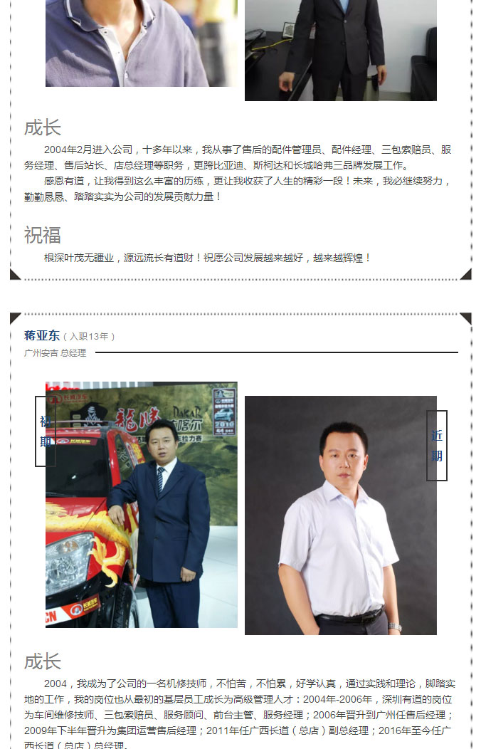 必赢网络游戏平台