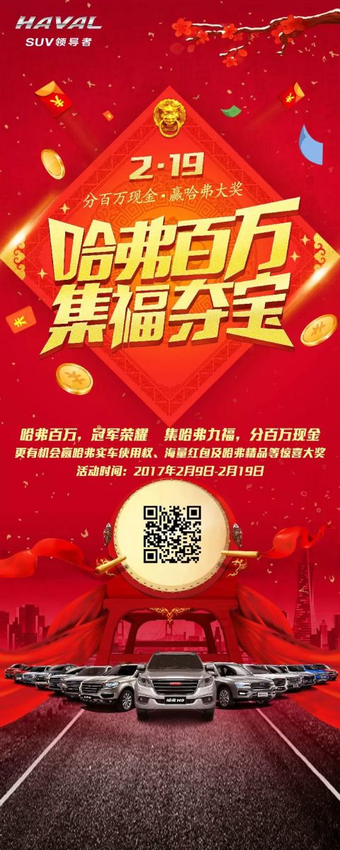 必赢网络游戏平台
