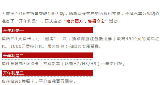必赢网络游戏平台