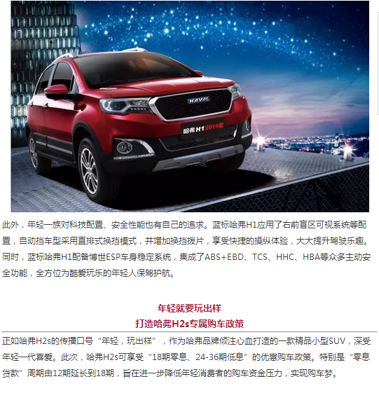 必赢网络游戏平台