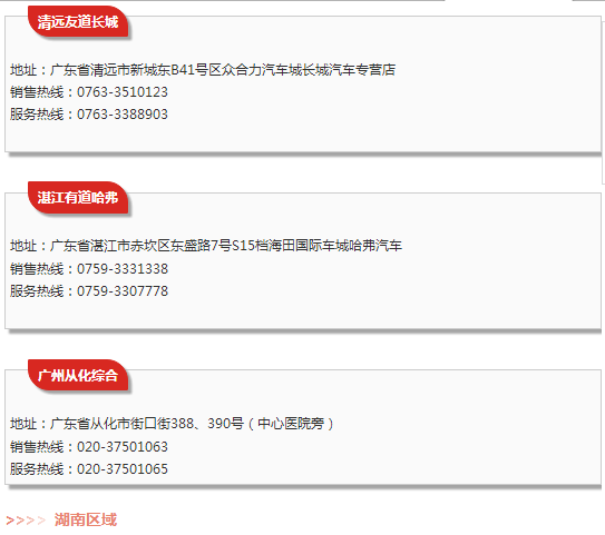 必赢网络游戏平台