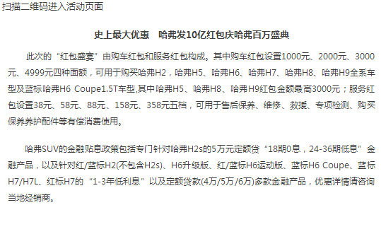 必赢网络游戏平台