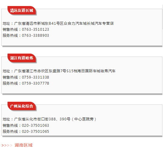 必赢网络游戏平台