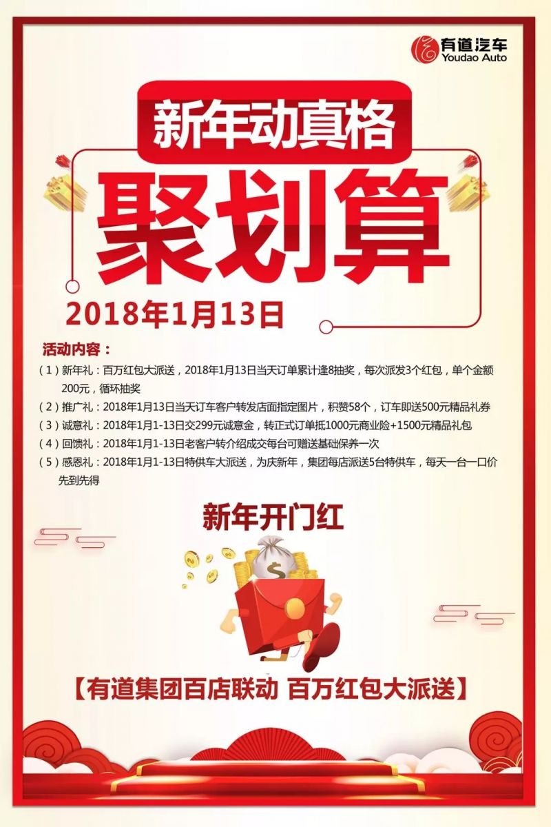 必赢网络游戏平台