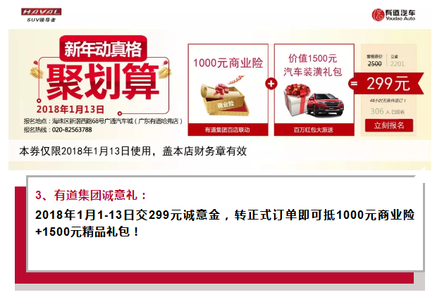 必赢网络游戏平台