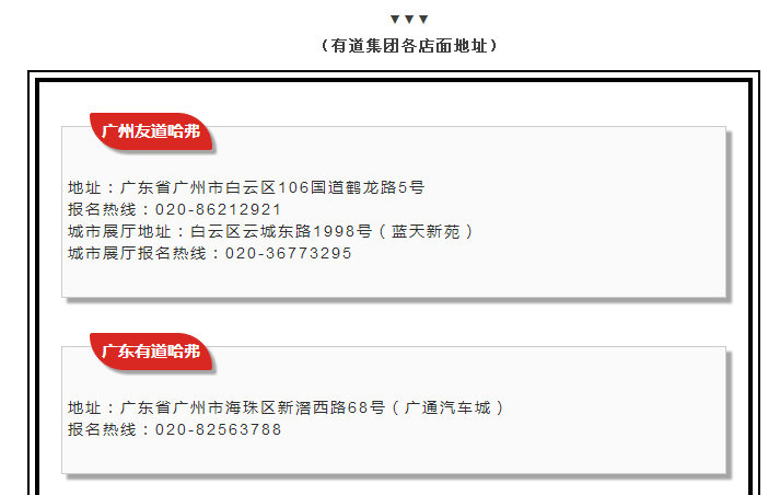 必赢网络游戏平台