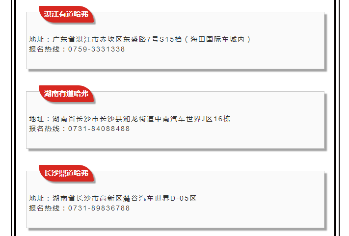 必赢网络游戏平台