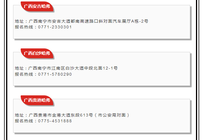 必赢网络游戏平台