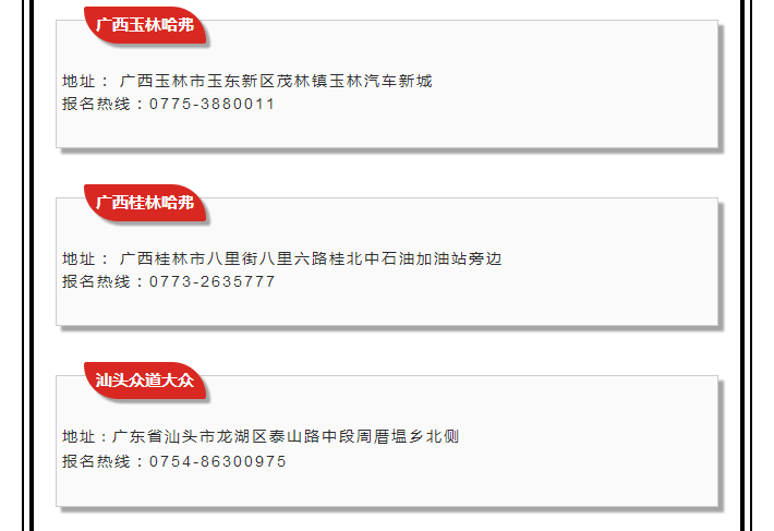 必赢网络游戏平台