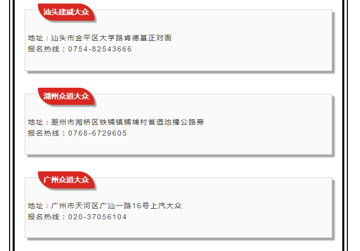 必赢网络游戏平台