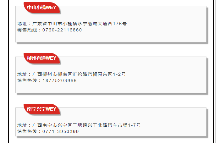 必赢网络游戏平台