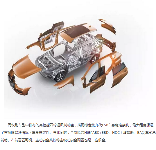 必赢网络游戏平台