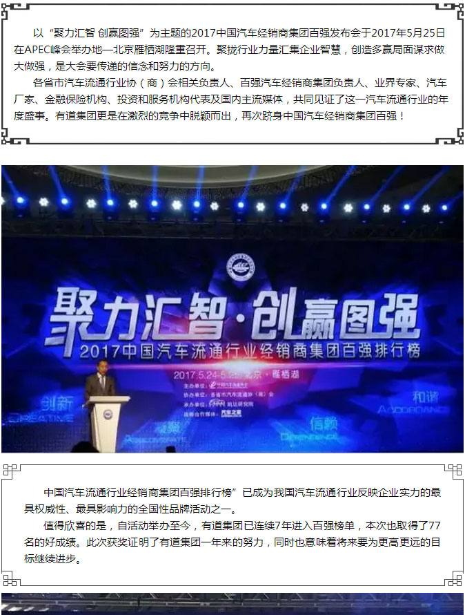 必赢网络游戏平台