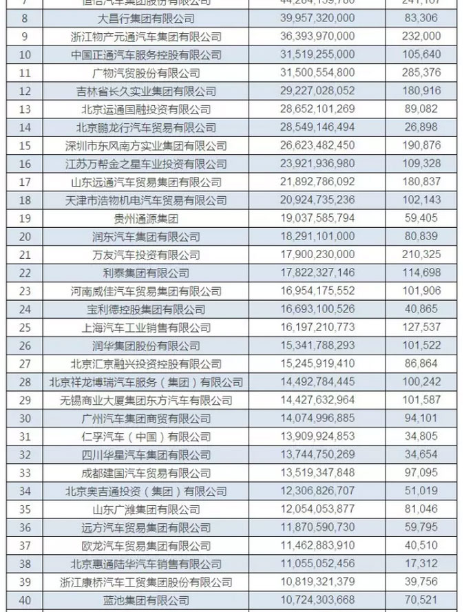 必赢网络游戏平台