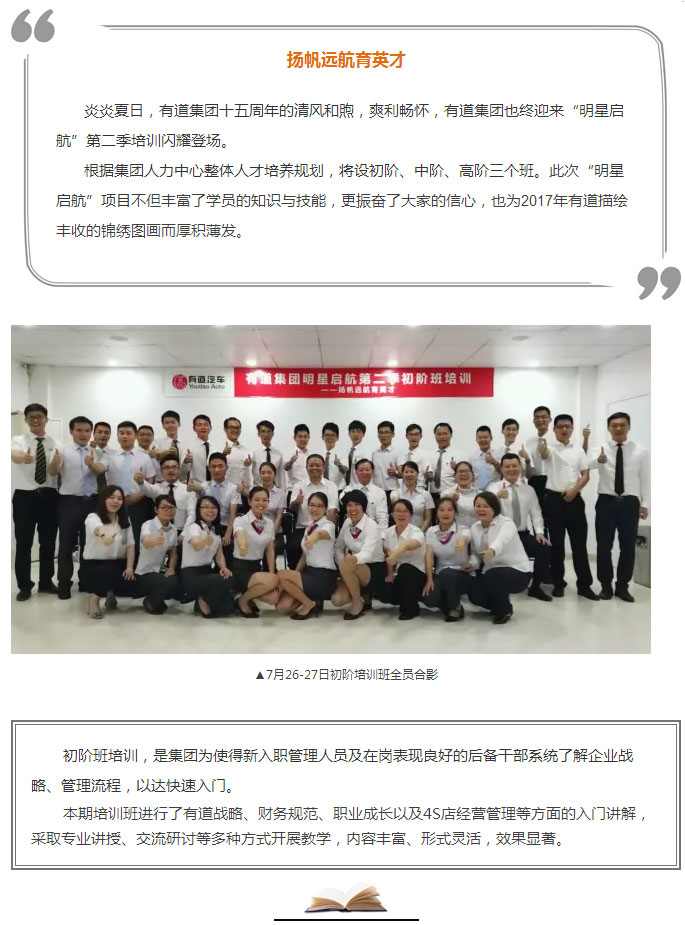 必赢网络游戏平台