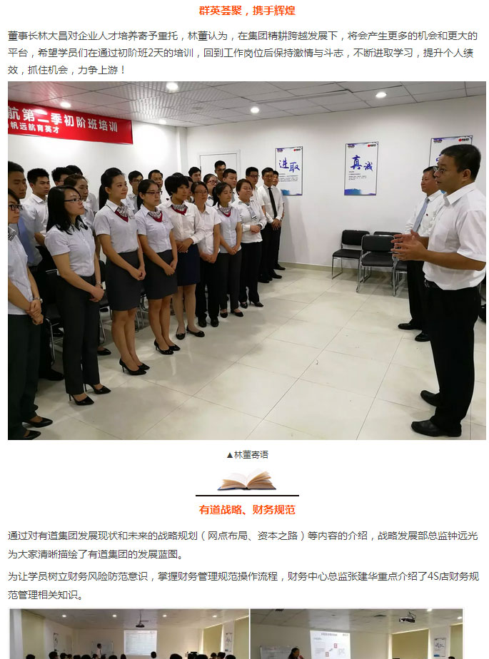 必赢网络游戏平台