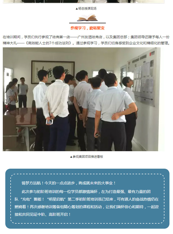 必赢网络游戏平台