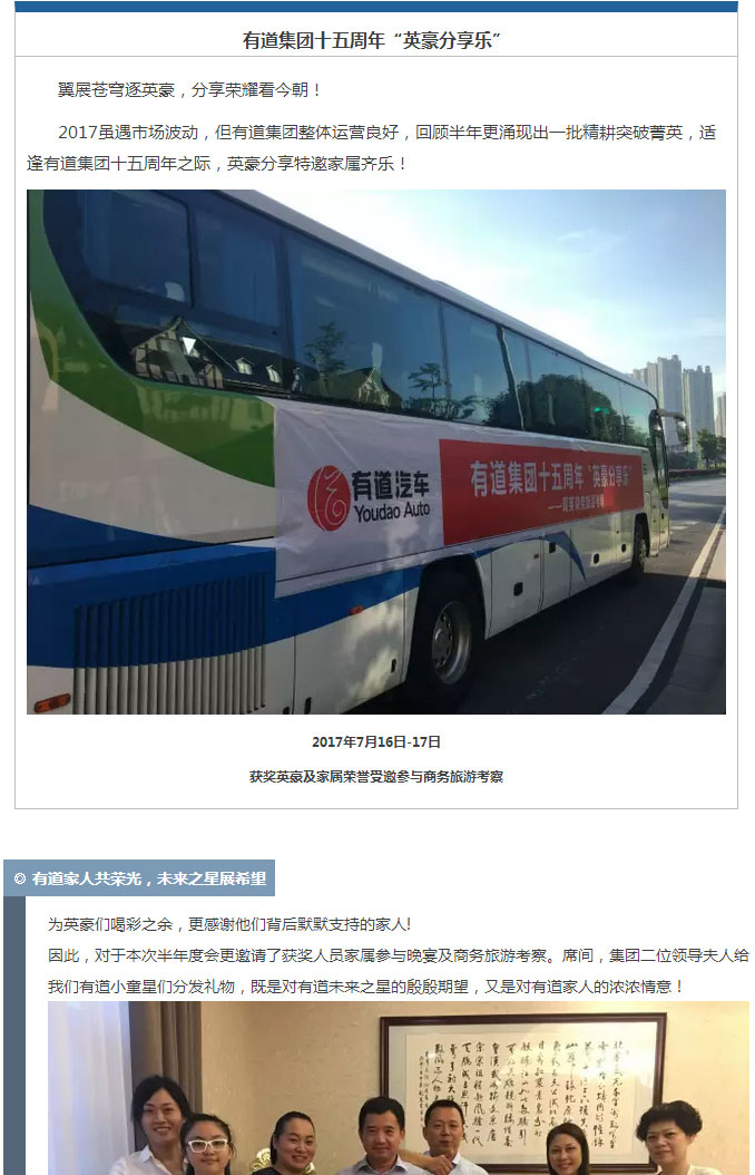 必赢网络游戏平台