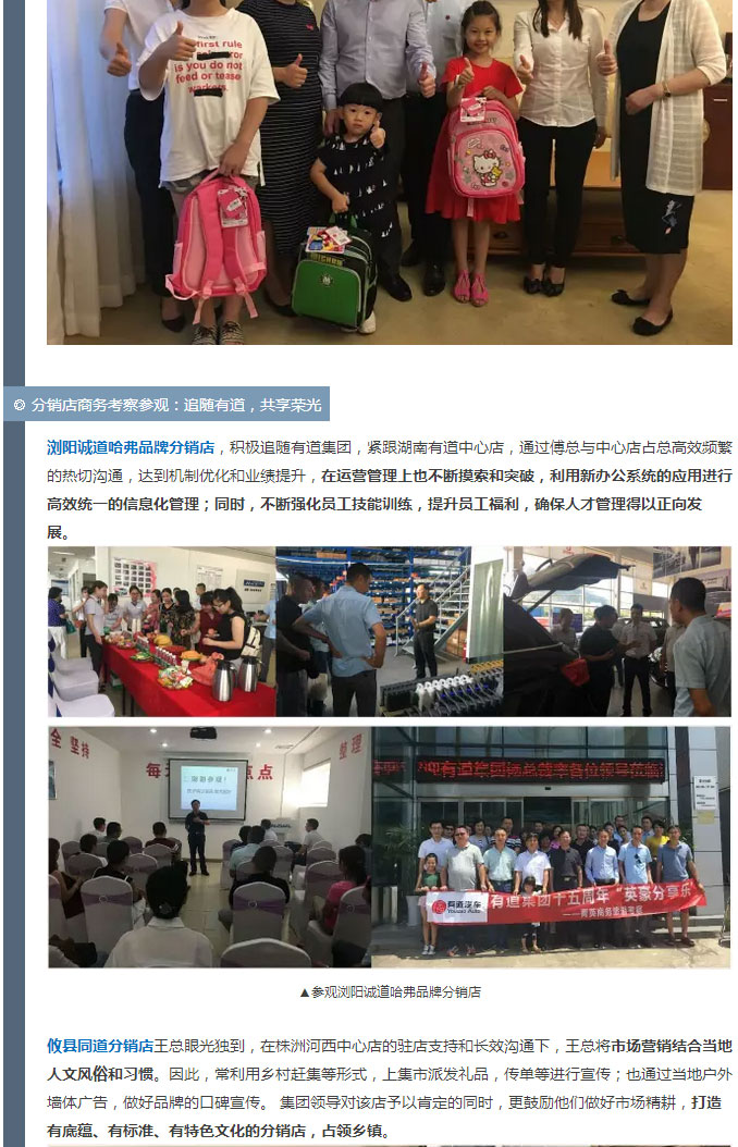 必赢网络游戏平台