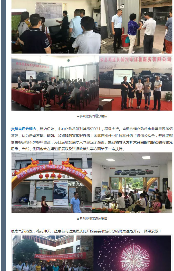必赢网络游戏平台