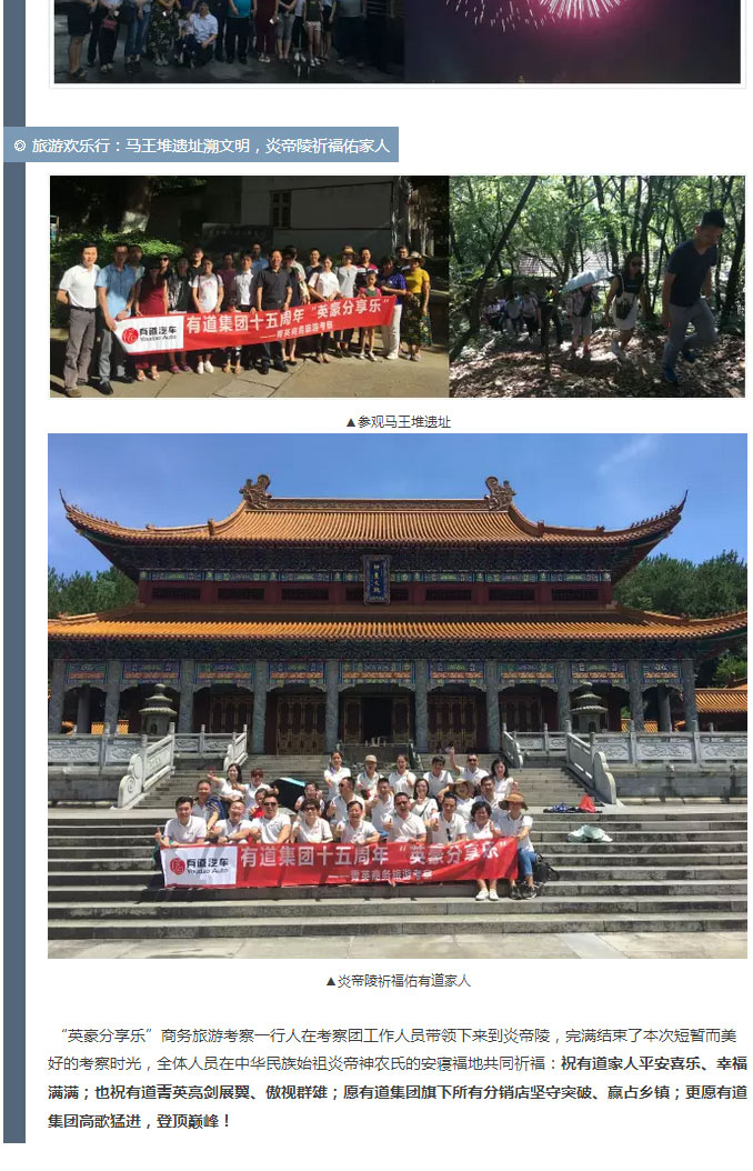 必赢网络游戏平台