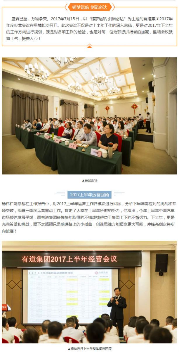 必赢网络游戏平台